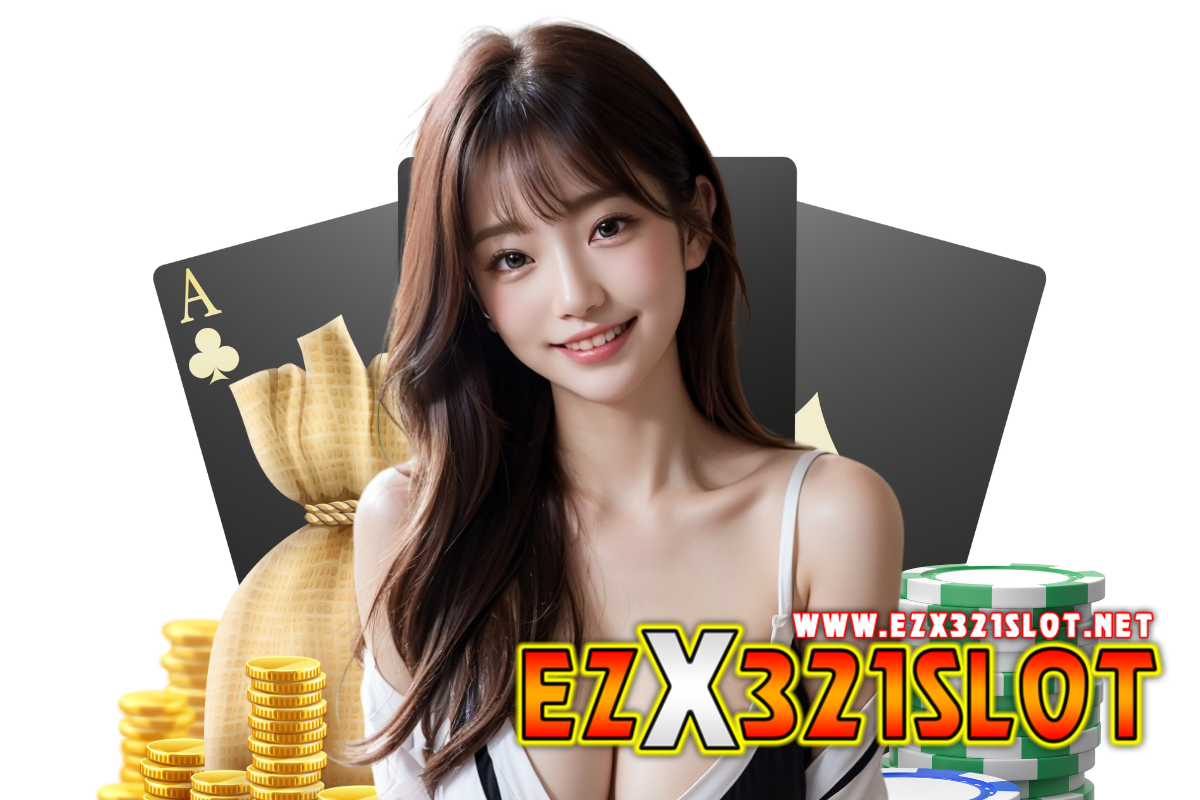 ezx321 slot สล็อต